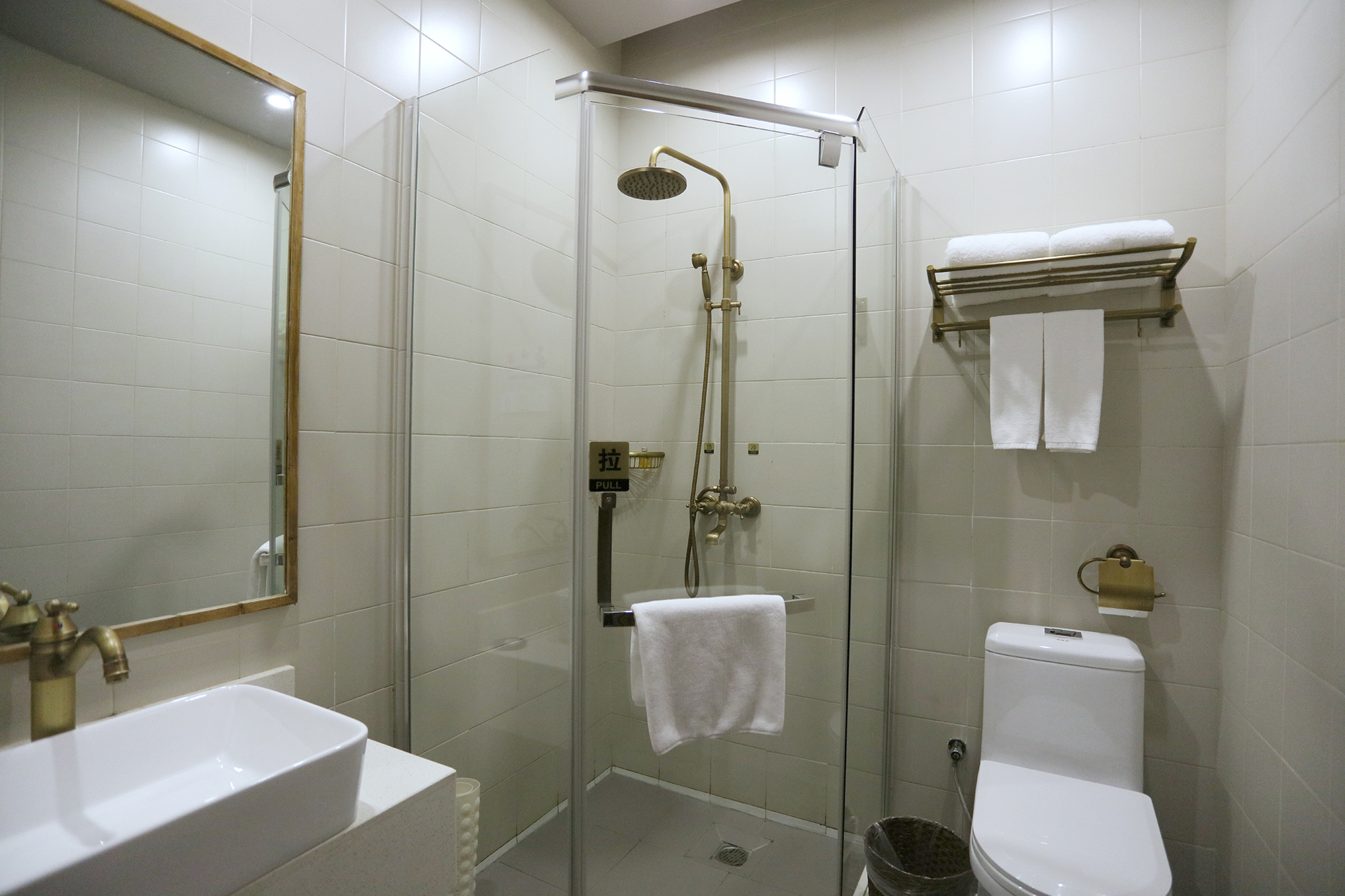 古城艺享高级房