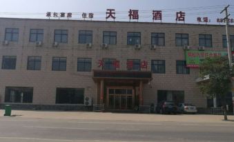 Tianfu Hotel Xi'an