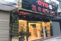 Kaidi Business Hotel, Hejiang
