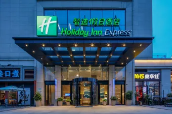 Holiday Inn Express Chengdu Xindu