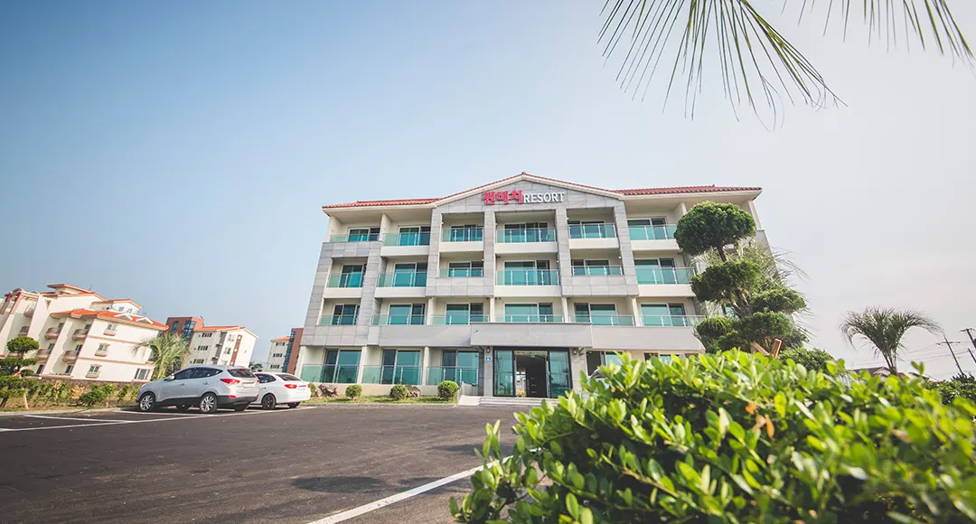 Sunbeach Resort - Ciudad de Jeju