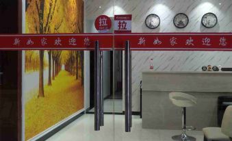 New Home Inn (Wuhan Tianhe Airport store)