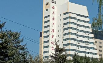 Spring Chain Hotel (Harbin Xiangfang Wanda Provincial Hospital)
