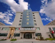 LHW Civil Aviation MHD Hotel (Lanzhou Zhongchuan Airport) Hotels in Lanzhou New Area
