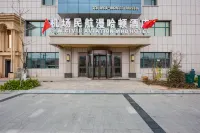 機場民航漫哈頓飯店（蘭州新區中川機場T3航廈店）