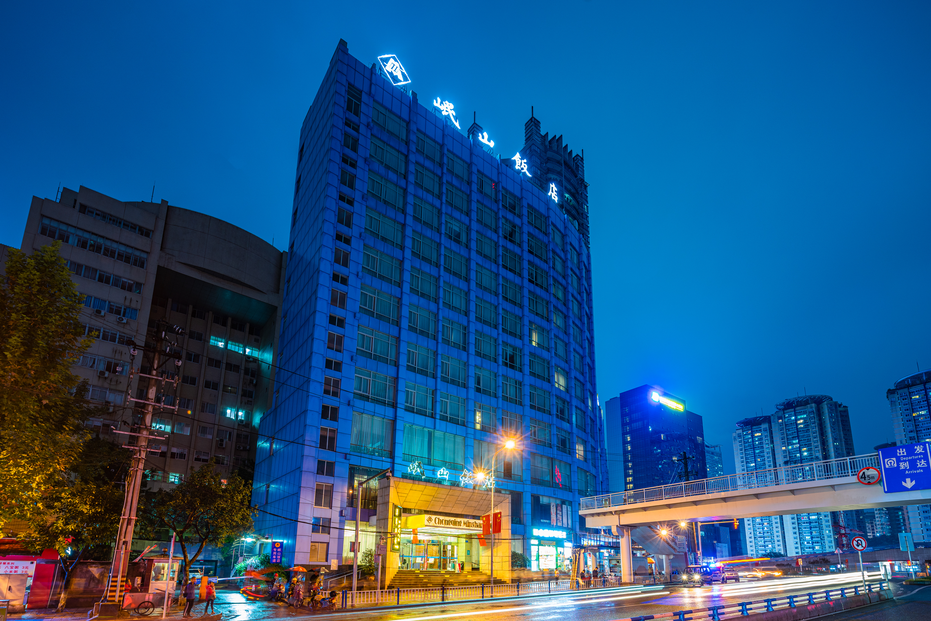 Chongqing Lushan Hotel (Shapingba High-speed Railway Station Jinsha Tianjie  Branch): подлинные отзывы гостей (432) — 2024 год | Trip.com