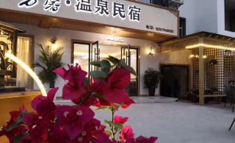 Fangxin Hot Spring Guesthouse