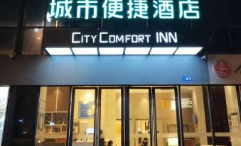 City Comfort Inn (Chengdu Longquanyi Carrefour)