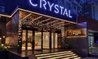 Crystal Orange Hotel (Beijing International Trade Jianguomen)