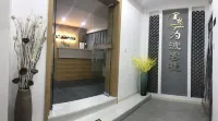 Weibo Inn (Shanghai Zhongshan Park)