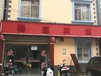 Chengjiang Yilian Hotel