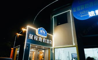Starway Lubao Business Hotel