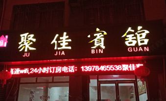 Zhongshan Jujia Hotel