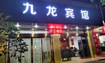Jiulong Hotel (Guilin High Speed Railway North Station Shop)