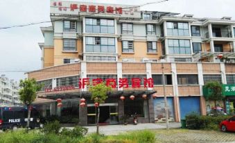 Nanling Yibao Business Hotel