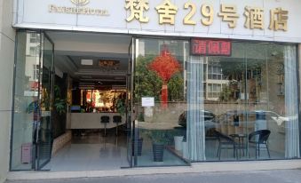 Xichang Fanshe Hotel