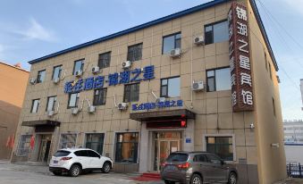 Daqing Jinhuzhixing Hotel