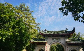 Home Inn (Xiamen University South Putuo Temple)