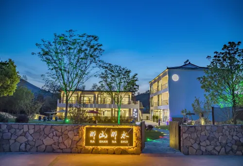 Liyang Nashan Nashui Homestay (Tianmu Lake Yushui Hot Spring)