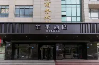 JIホテル（啓東人民中路）