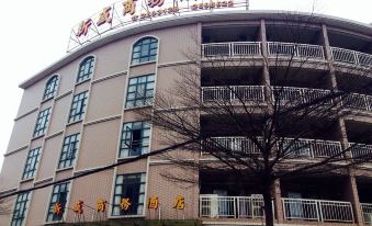 Xinsheng Business Hotel