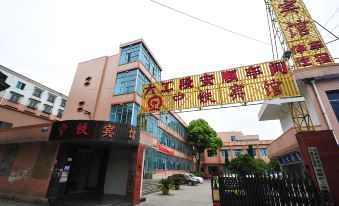 China Railway Hotel (Anshun Railway Station)