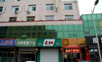 Dingxiang Jian'an Hotel