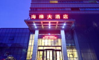 Changzhou Haiyuan Hotel