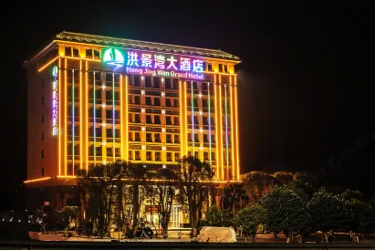 Hong Jing Wan Grand Hotel