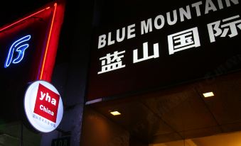 Blue Mountain Youth Hostel (Shanghai Hongqiao)