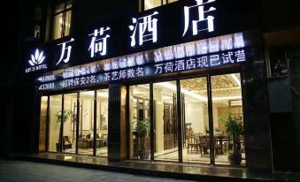 Wanhe Hotel Xixiang