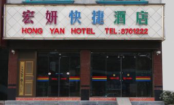 HONG  YAN  HOTEL