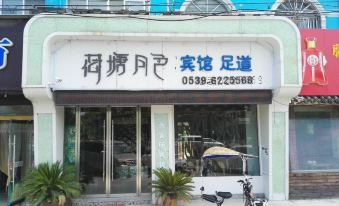 Guest 66 Inn (Yucheng Bus Station)