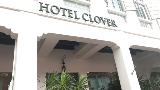 Hotel Clover 769 North Bridge Road