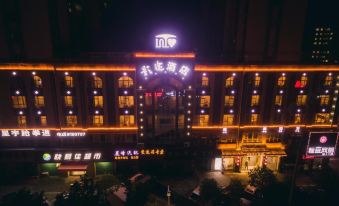 Yingtu Culture Hotel (Ganzhou Railway Station)