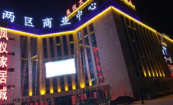 Xundian Fengyi Hotel (Tangdian Passenger Transport Terminal)