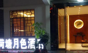 Hetang Yuese Boutique Hotel