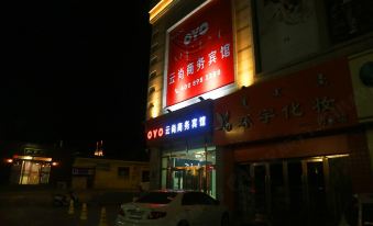 Alxa league yunshang business hotel