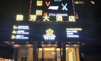 YaFang Hotel (Huizhou Jiangbei Kaisa Branch)