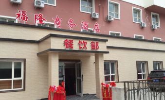 Fuhai Fulong Business Hotel