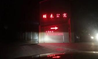 Suitetrails - Xiangyun Yanlai Apartment