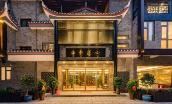 The Shan Shui Lian Xin Hotel Feng Huang.