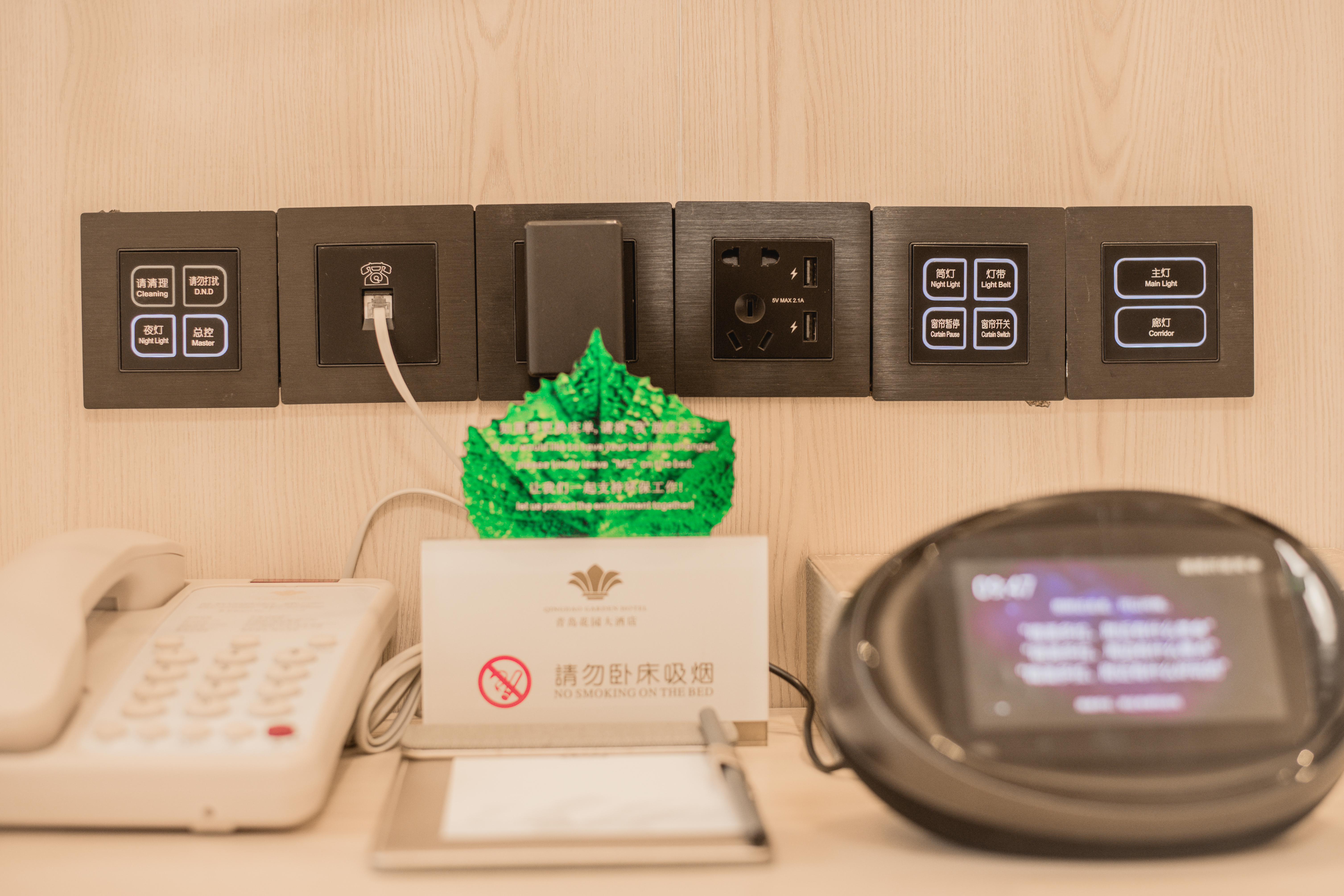 敬賓樓潘多拉智能家庭房