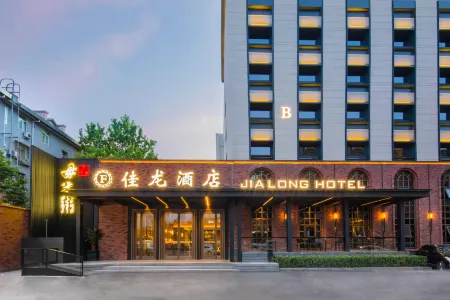 Jialong Hotel (Beijing Chaoyangmen)