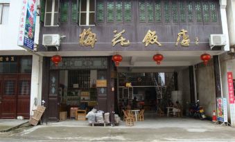 Wuyuan Meihua Hotel