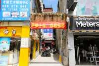 Kangsang Youth Hostel (Potala Palace Jokhang Temple) Hotel di 