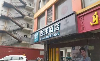 Zuo'an Hotel (Shijiazhuang North Railway Station Branch)