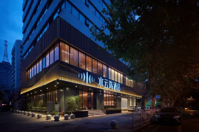 Shuiyunlan Hotel, Jianghan Road Pedestrian Street, Wuhan Hotels in 