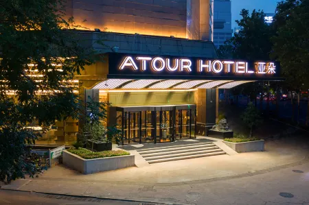 Atour Hotel (Ji'nan Daguanyuan)