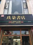97 Rock Hostel